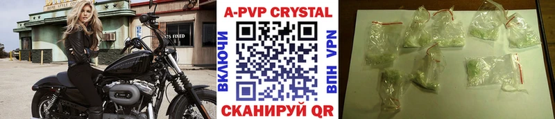 Alpha PVP Соль  Нижняя Тура 