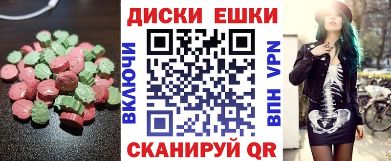 Экстази 280мг  гидра как войти  Нижняя Тура 
