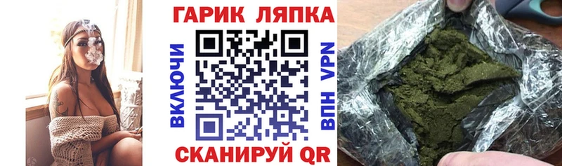 ГАШИШ ice o lator Нижняя Тура