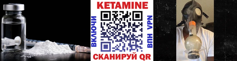 КЕТАМИН VHQ  Нижняя Тура 