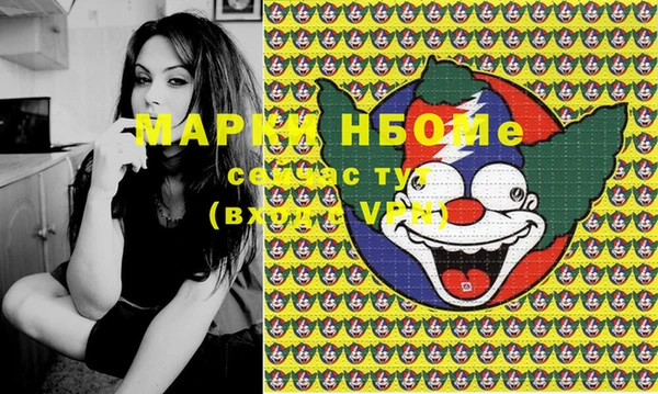 наркотики Абаза