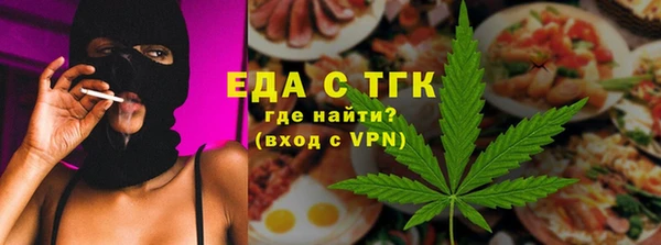 наркотики Абаза