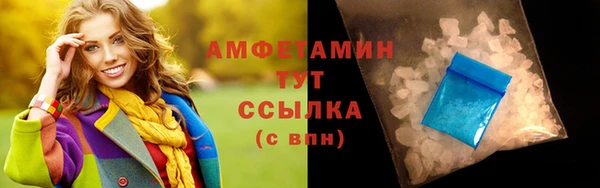 наркотики Абаза
