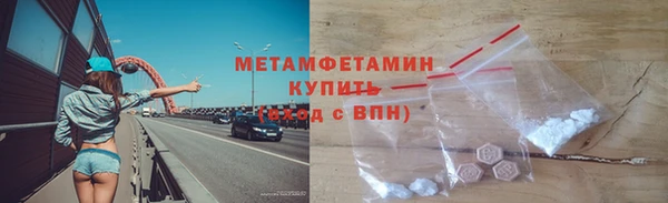 гидропоника Абдулино