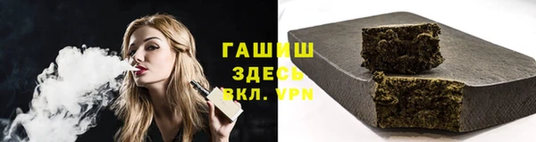 прущие крисы Абинск