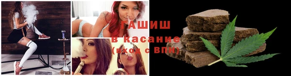 прущие крисы Абинск