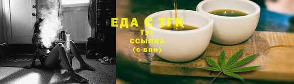 наркотики Абаза