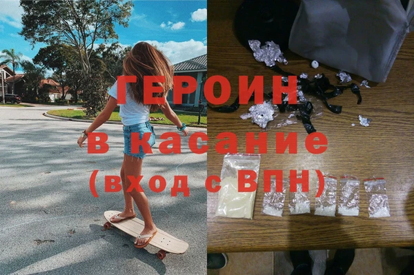 мет Нязепетровск