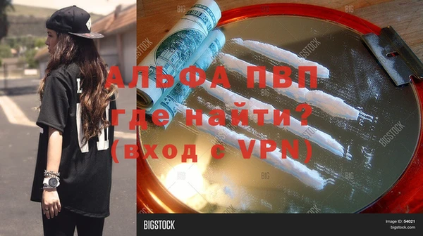 гидропоника Абдулино