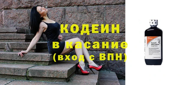 прущие крисы Абинск