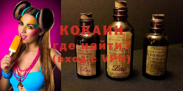 прущие крисы Абинск