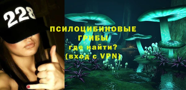 наркотики Абаза