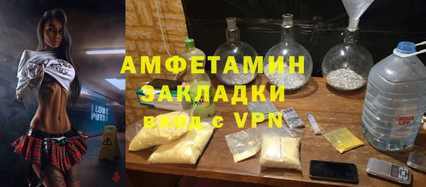 прущие крисы Абинск