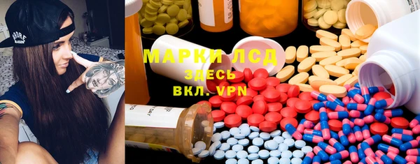 наркотики Абаза