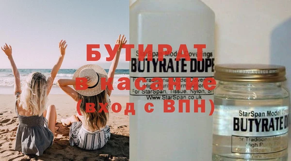 наркотики Абаза