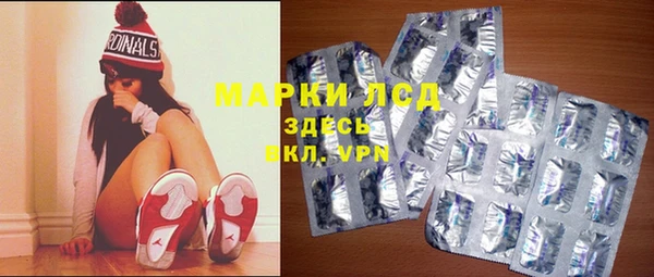 наркотики Абаза