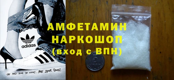 прущие крисы Абинск