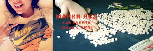 наркотики Абаза