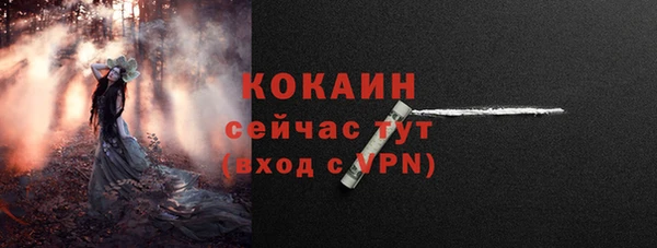 мет Нязепетровск