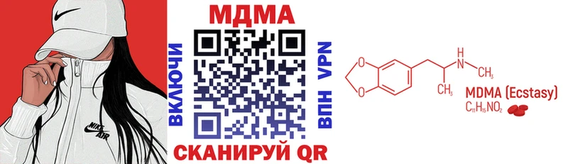 МДМА Molly  Нижняя Тура 