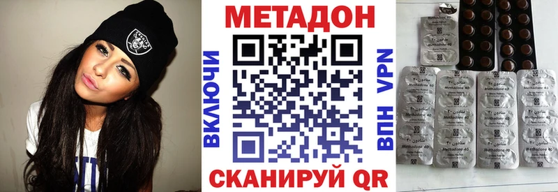 Метадон VHQ  Нижняя Тура 