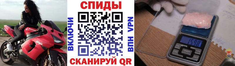 купить   Нижняя Тура  МЕТАМФЕТАМИН Декстрометамфетамин 99.9% 