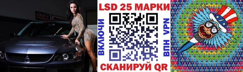 Марки NBOMe 1,5мг даркнет сайт ссылка на мегу Нижняя Тура