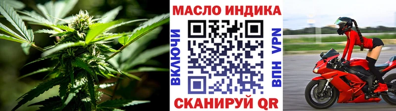 ТГК THC oil  дарнет шоп  Нижняя Тура 